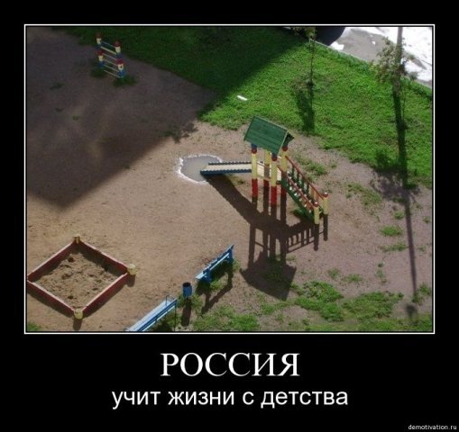 http://cs1576.vkontakte.ru/u5233962/99130028/x_8f2fad43.jpg